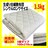 生成り合繊敷布団☆シングルロング☆3.5kg☆3層タイプ☆100×210cm☆両面側綿100%