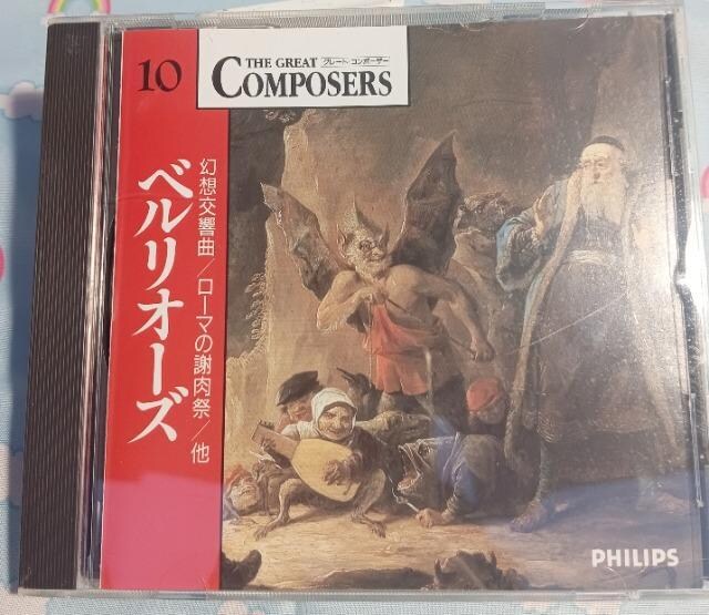 2_ȏ㓯CD COMPOSERS10 xI[Y  NVbN a3   CD/DVD/rfI 
