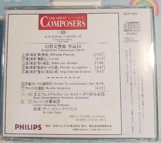 2_ȏ㓯CD COMPOSERS10 xI[Y  NVbN a3  CD/DVD/rfI 