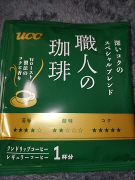 UCCR[q[El聖hbv^Cv
