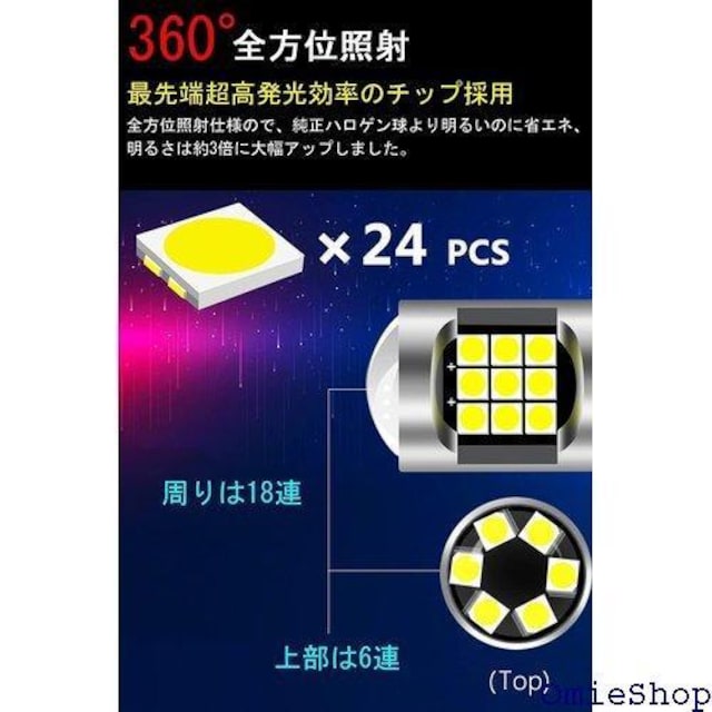 s25 led VO 12V S25VO ob bNCg50000ԈȏzCg 2 i 341  /oCN