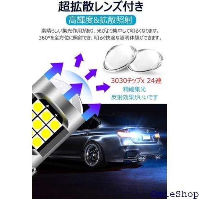 s25 led VO 12V S25VO ob bNCg50000ԈȏzCg 2 i 341  /oCN