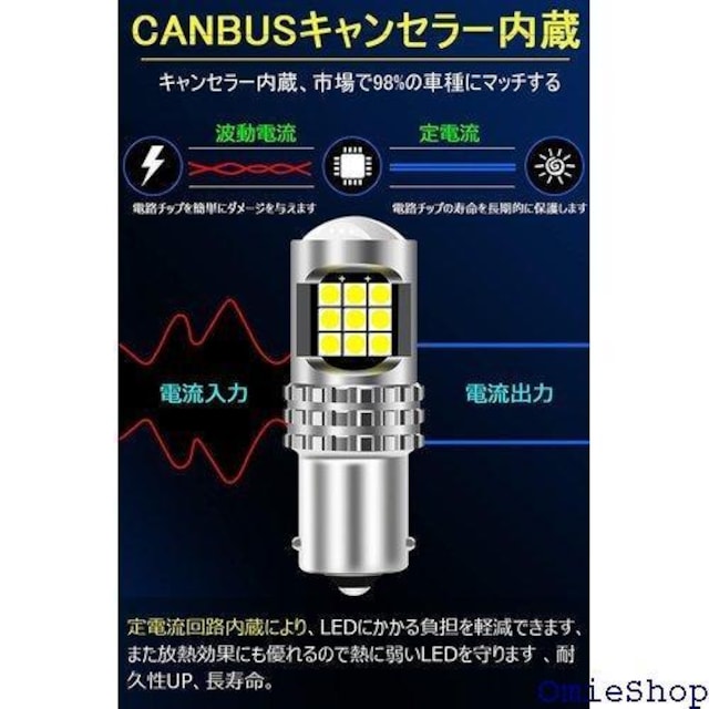 s25 led VO 12V S25VO ob bNCg50000ԈȏzCg 2 i 341  /oCN