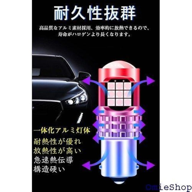s25 led VO 12V S25VO ob bNCg50000ԈȏzCg 2 i 341  /oCN