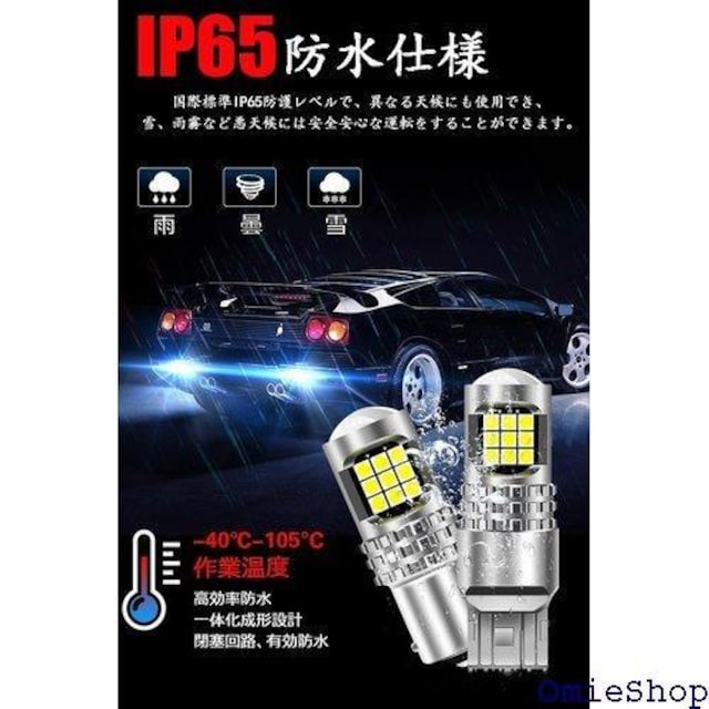 s25 led VO 12V S25VO ob bNCg50000ԈȏzCg 2 i 341  /oCN