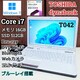 TOSHIBAdynabook Corei7 16GB SSD512GB Office2024 u[C WebJ