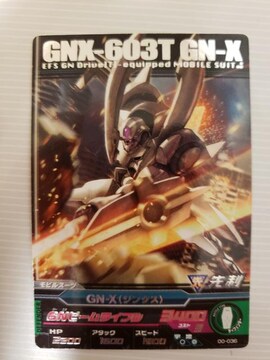 K_gCGCWyGNX-603T GN-Xz