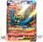 オムスター V SR ポケモンカード パラダイムトリガー 2022 Omstar V SR Pokmon Card