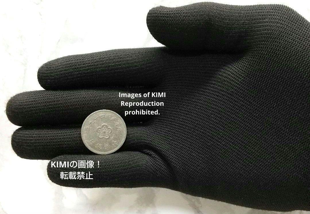 8964中国一圓 中華民国 帆船壹圓銀貨 孫文(三鳥版) 中華民国21年 PCGS-MS63
