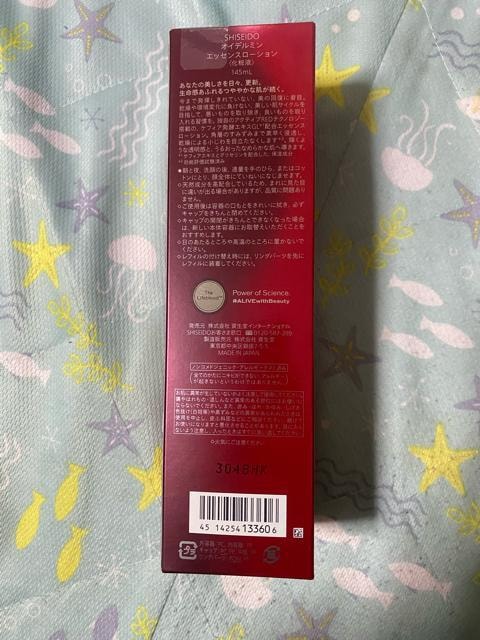 SHISEIDOICf~GbZX[V145ml