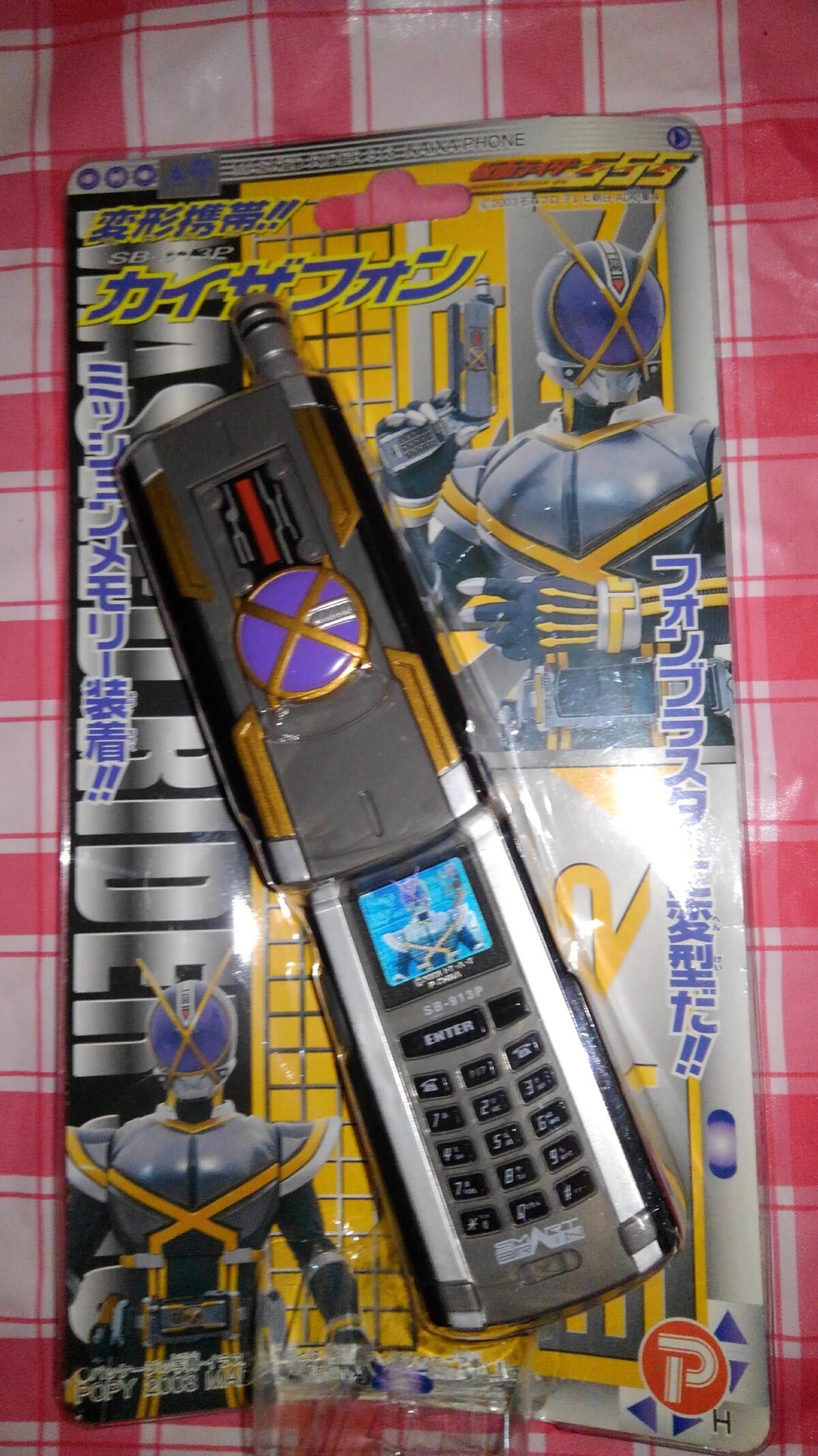 ファイズフォンカイザフォンセットジャンク品付き （Blu-ray