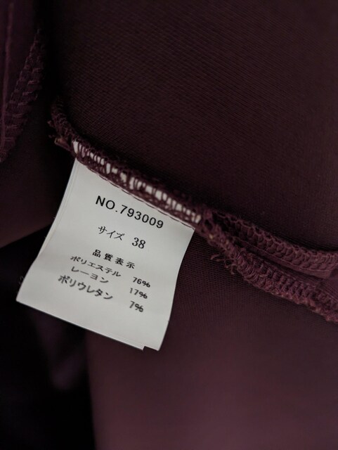 u[W[hR[gߗށBou Jeloud600`