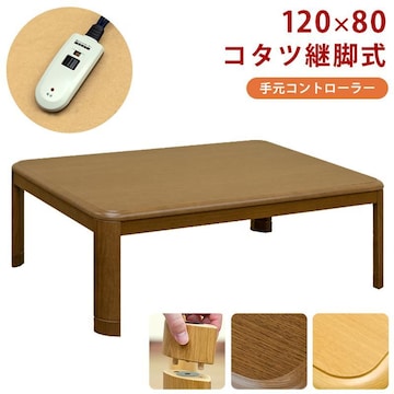 yzR^cpr茳Rg[[ 120~80cm ` ؖڒ