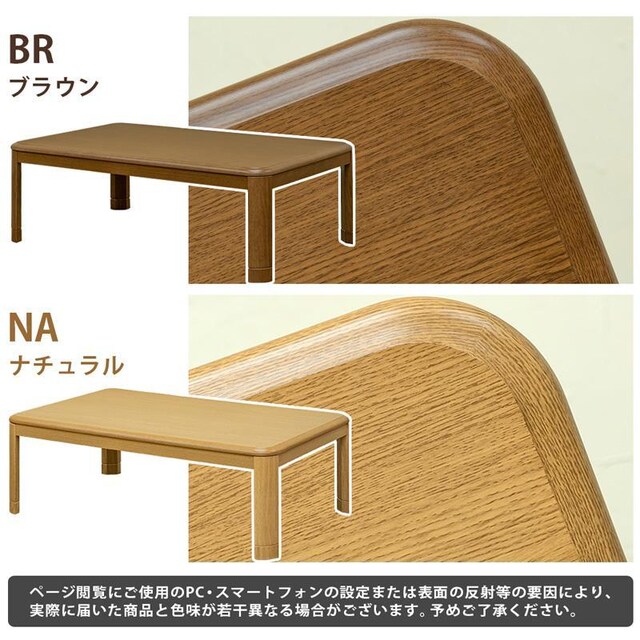 yzR^cpr茳Rg[[ 120~80cm ` ؖڒ  CeA/Ct 