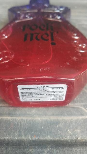    rock me! AiXC bN~[I@I[hg@@75ml̂ƂcX炢  uh 