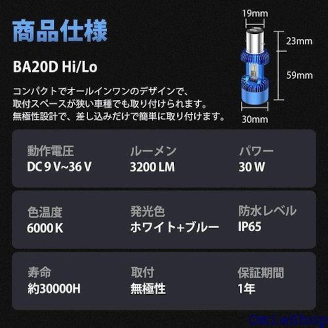 POOPEE oCNLEDwbhCg H4BS BA  zCg&u[GWF 6000K p 345  /oCN