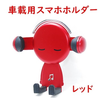 z Mr.~[WbN ԗp X}zz_[ bh GARoɊȒPݒu gуz_[ ԓ  X^h 