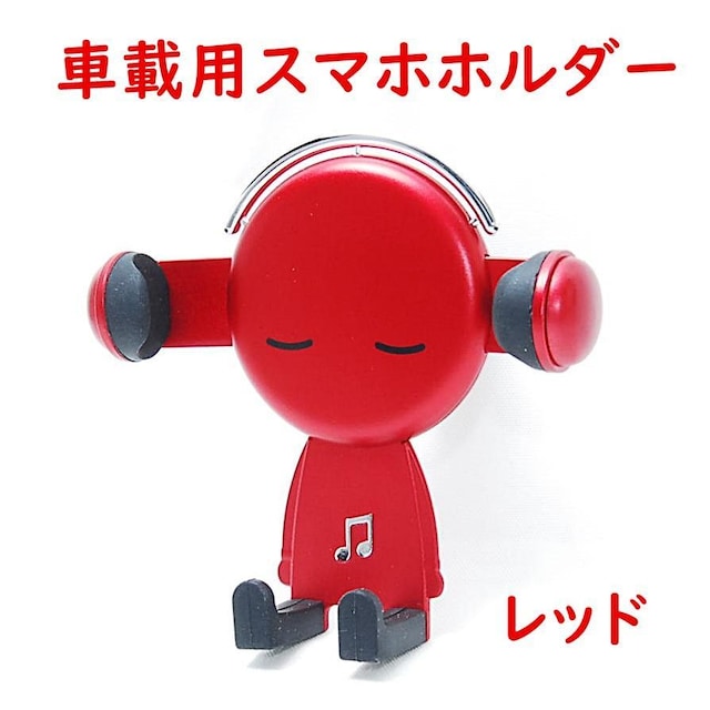 z Mr.~[WbN ԗp X}zz_[ bh GARoɊȒPݒu gуz_[ ԓ  X^h   /oCN