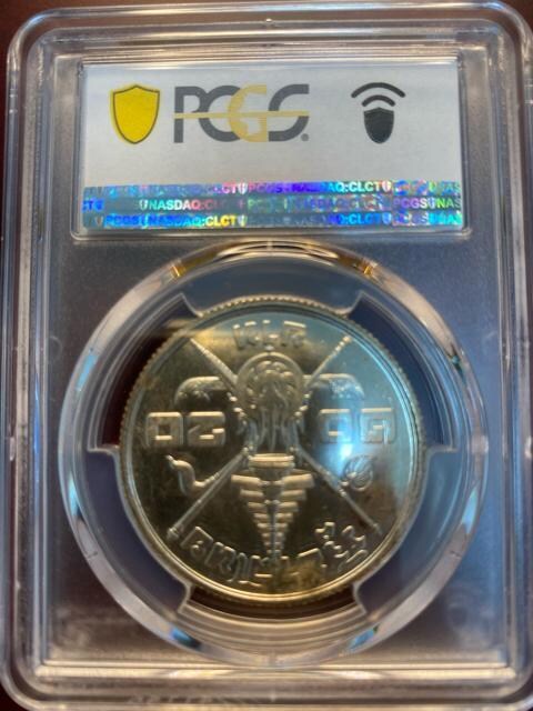 PCGS NCG AeB[NRC@݁@^Ch  zr[ 