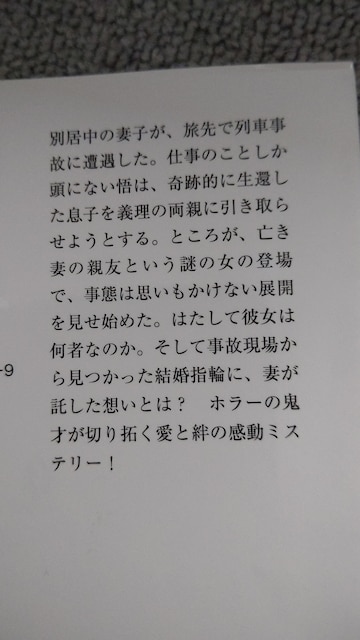 ̎܂ŃTi RcI  {/G 