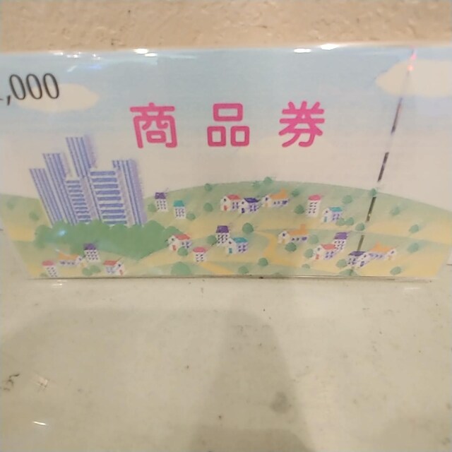 CY~i1000~1@ň~j^[ 