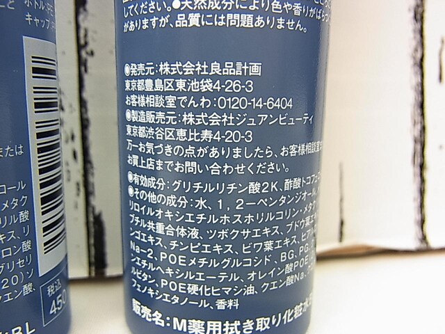 300~`@Vi@ǕíupNAPA@胍[Vv50ml3{@{\LL@K