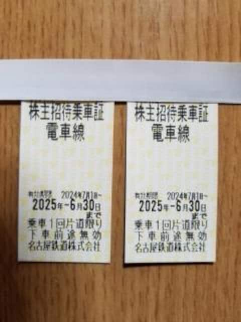 ÉS 叵ҏԏ dԐ 2 L 2025/6/30 
