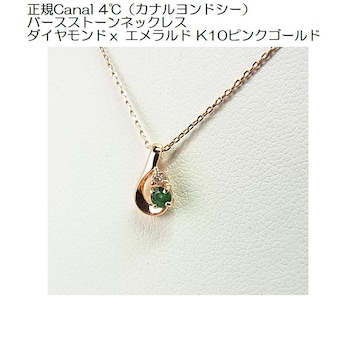 ǕiKCanal@4iJihV[j o[XXg[lbNX_Ch Gh K10sNS[h