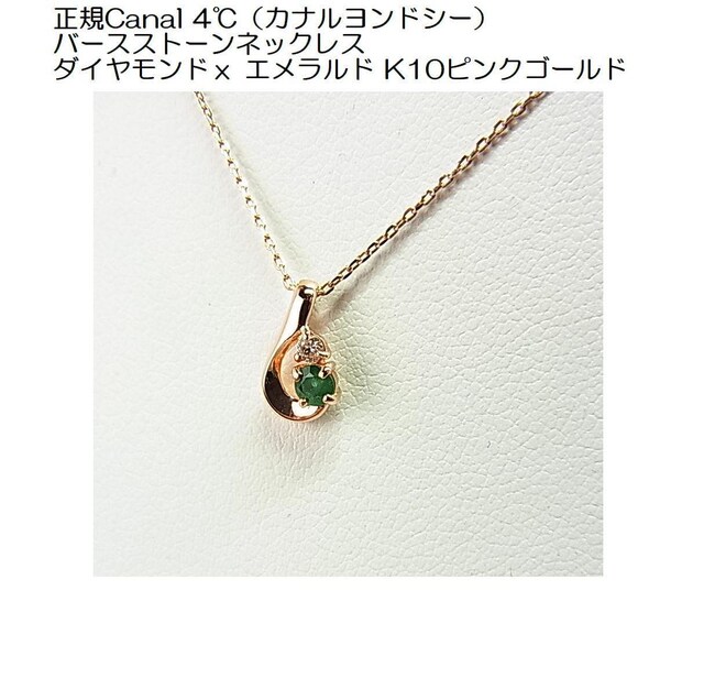 ǕiKCanal@4iJihV[j o[XXg[lbNX_Ch Gh K10sNS[h 