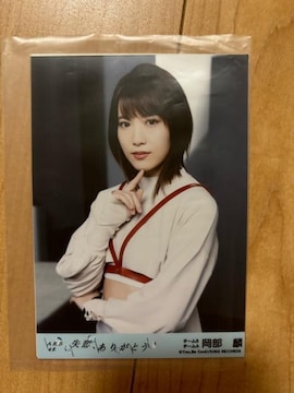 AKB48 ف@A肪Ƃ@ʐ^
