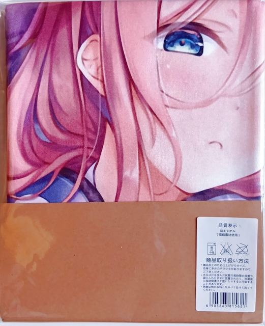 ܓ̉ԉŁ聚͎qoX^IApԕi  Aj/R~bN/LN^[ 