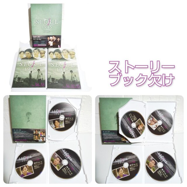yMdzy؍h}zDVD BOXP`V(Z)w\E1945  CD/DVD/rfI 