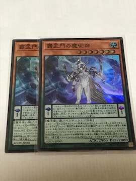 VY e̖pt AGOV-001 X[p[A2Zbg