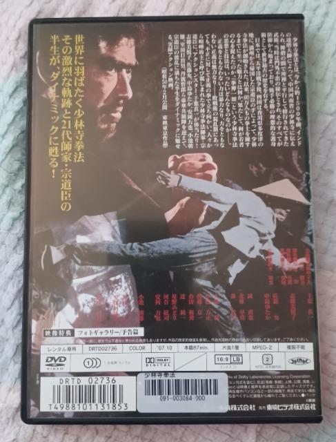 千葉真一　拳法作品セット 千葉真一 拳法作品セット