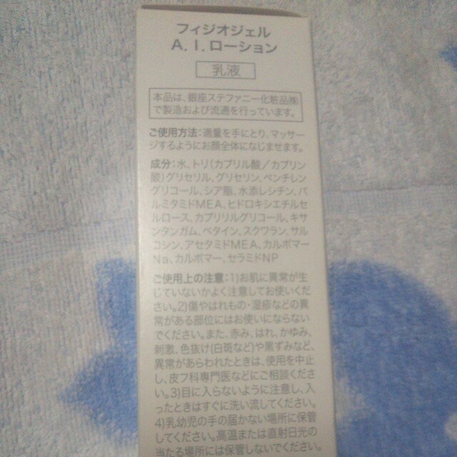 y艿3,500~z tBWIWF A.I.[V 200ml  Xet@j[ϕibϕi t  /RX/lC 