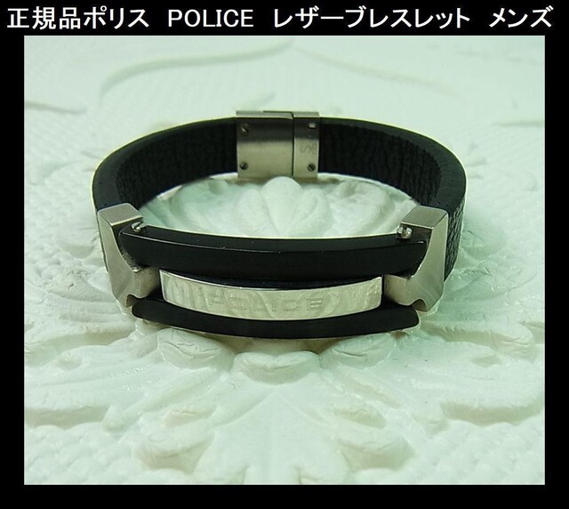 Ki|X@POLICE@U[uXbg@Y 