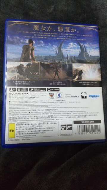 FORSPOKEN PS5  Q[{/\tg 