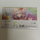 WEB ^NgI[pX 1st mov. F FRNV F-1 ^