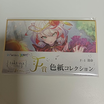 WEB ^NgI[pX 1st mov. F FRNV F-1 ^