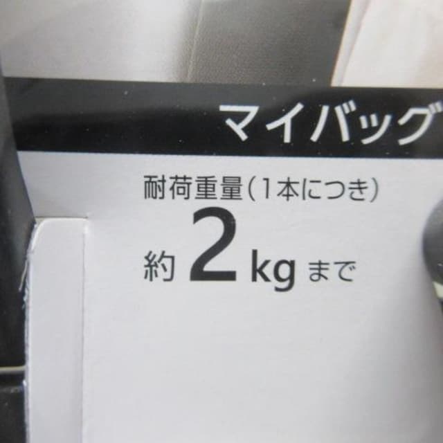 ViJ ܃tbN ω׏d2kg 4_ ܂Ƃߔ  /oCN