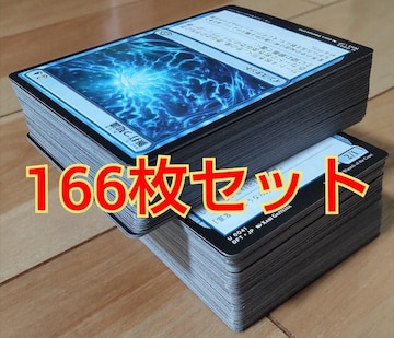 }WbNUMUOJ[h()166lߍ킹