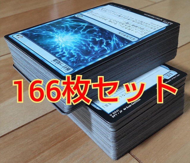 }WbNUMUOJ[h()166lߍ킹   g[fBOJ[h 
