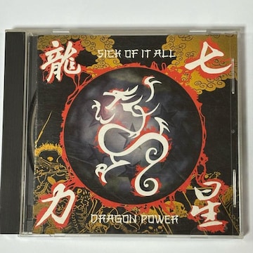 SICK OF IT ALL / DRAGON POWER