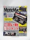 2108 MonoMax(m}bNX) 2020N 9