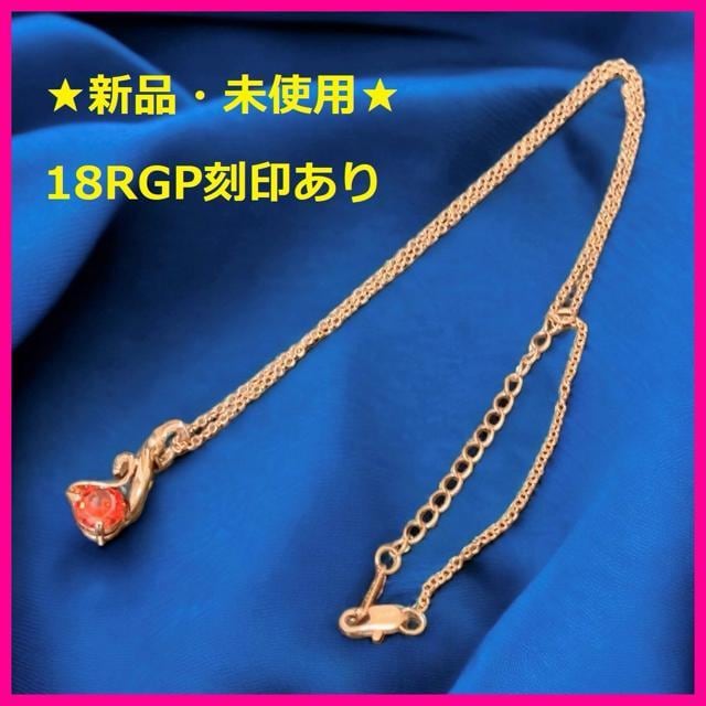 Vi y18RGP󂠂z lbNX WRjA  fB[X   ANZT[/v 