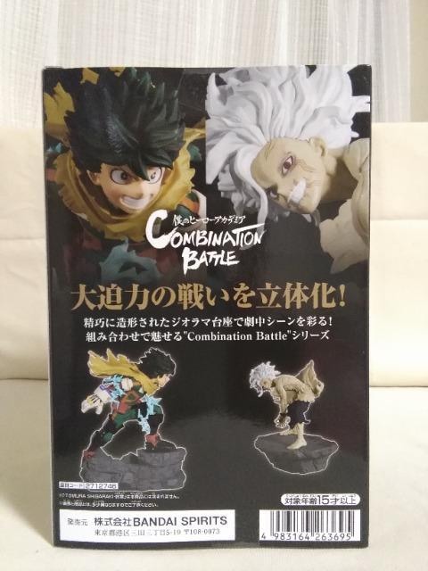 l̃q[[AJf~ACombination@Battle@IZUKU@MIDORIYA@I