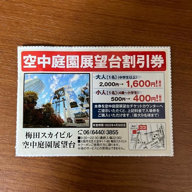 ~cXJCr@󒆒뉀@@ʂɂN[| 