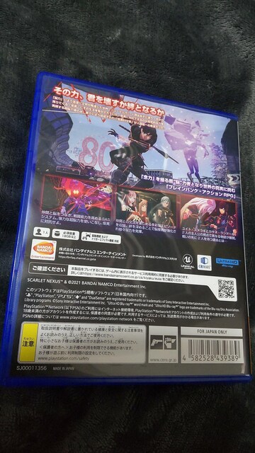 SCARLET NEXUS PS5  Q[{/\tg 