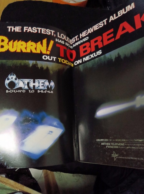 BURRN ! (o[) 1987N 04  g[EN[  {/G 