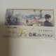WEB ^NgI[pX 1st mov. F FRNV F-4 L[